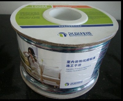 江蘇揚(yáng)州名居線纜高端室內(nèi)裝修電線電纜產(chǎn)品誠(chéng)招全國(guó)代理商